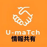 【情報共有,総合】東大2025年入学生オプチャ［U-maTch(ゆーまっち)東大］