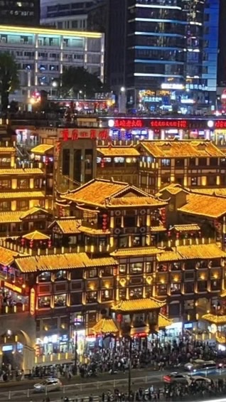 中国の会