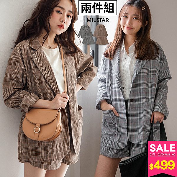 0121 超CHILL套裝，棉麻的材質不會太正式！搭配拖鞋度假感也OK唷！