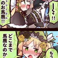 魔法少女の魔女裁判
