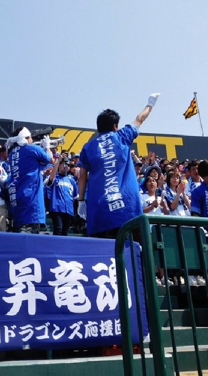 中日ドラゴンズ　竜党のライトスタンド