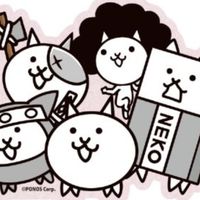 にゃんこ大戦争スイッチにゃんこ大戦争やってる人の集まり