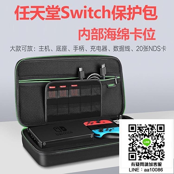 您好，訂單金額超過2000且購買多件請自覺下標宅配哦，感謝