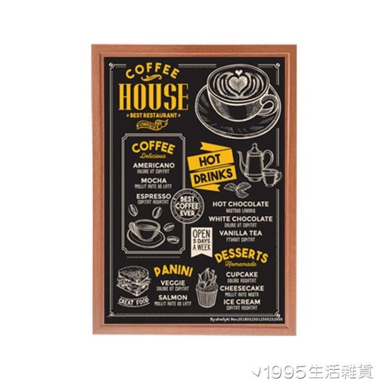 掛式磁性創意大小黑板咖啡廳廣告奶茶店鋪價目表菜單點餐牌