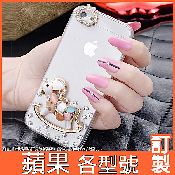 ●各型號皆可訂做 ●底殼-氣墊空壓軟殼