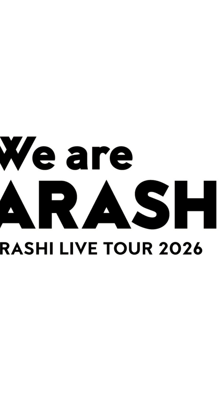 嵐東京ライブ交流🌈WeareARASHI
