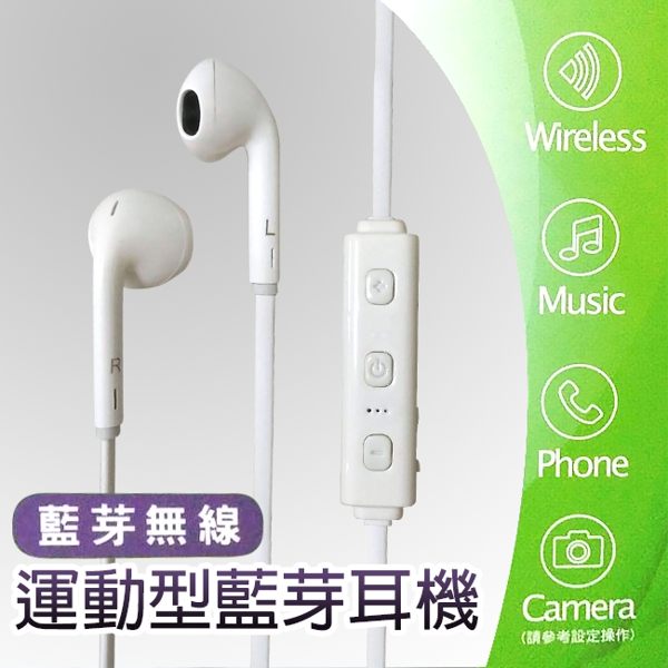 ◆採用最新BT4.2高音質/低耗電晶片n◆內建重低音喇叭