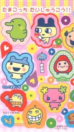 allthecutestuff