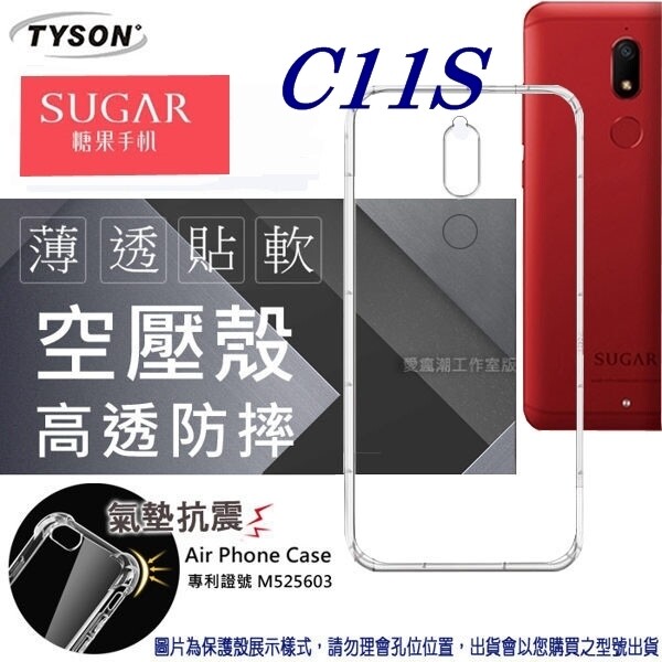 產品內容 防震防摔空壓保護軟殼*1 商品特色 採用進口TPU材料，超薄、超輕、質地柔軟、不易折斷、不易變形、不易刮花 角落強化氣墊溝槽設計，強力吸收震力與摔落時產生的壓力 側邊彈力空壓緩衝撞擊，強化氣