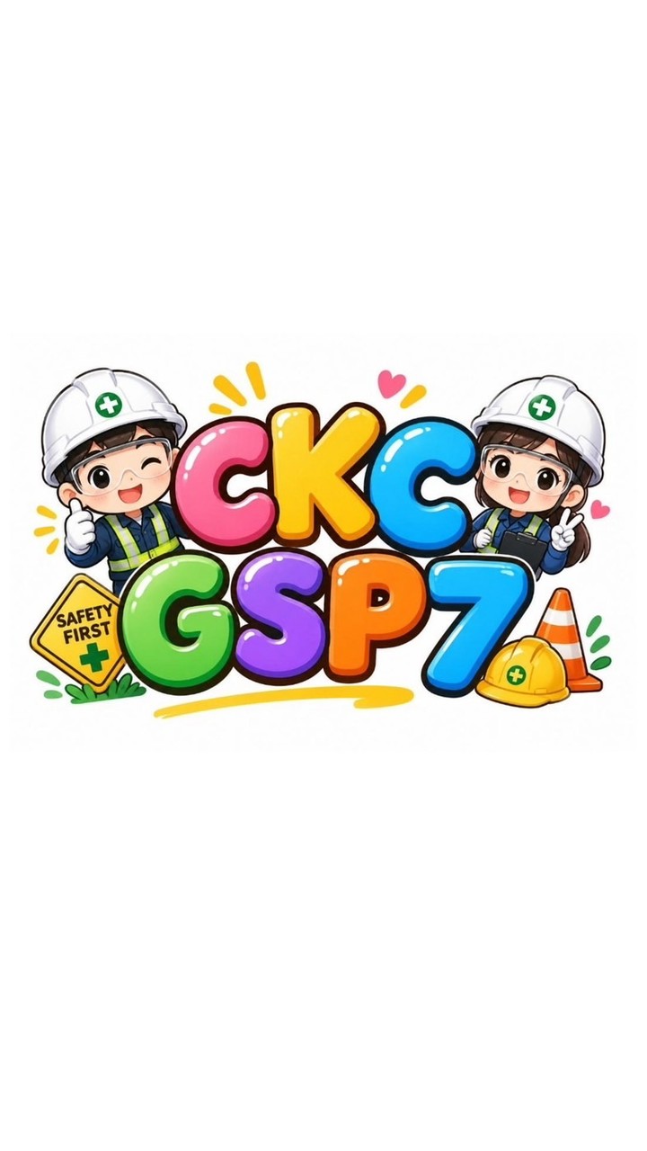 Admin GSP7 UG