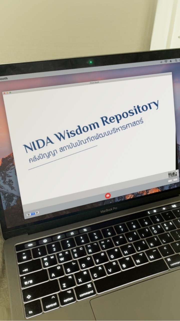 บริการสืบค้นวิทยานิพนธ์ในคลังปัญญา