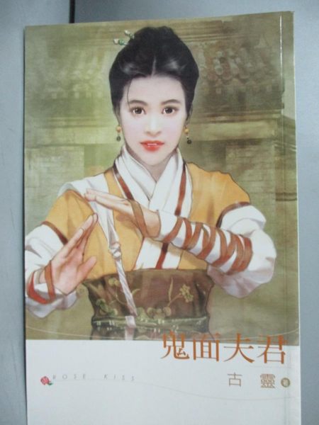 [ISBN-13碼] 9789867431554 [ISBN] 9867431553