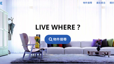 | 居家 | UR HOUSE REALTY 家合外商租屋 輕鬆出租房屋 不怕和外國租客雞同鴨講囉