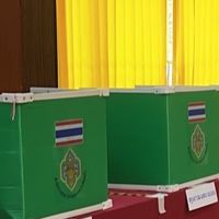 เลือกตั้งหน่วย 16