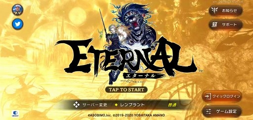 Eternal Cbtプレイレポート アークロア の登場で序盤のクエスト攻略がよりスムーズに