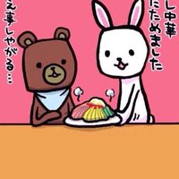 零式なんとか