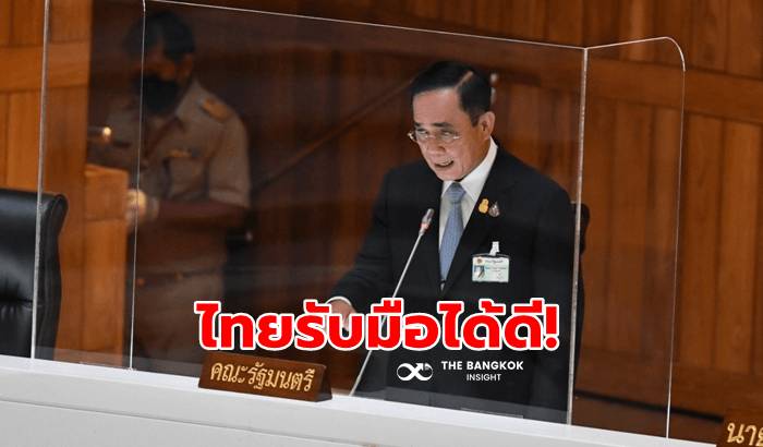 ‘ไทยคู่ฟ้า’ เปิดเอกสาร ‘บิ๊กตู่’ ใช้สู้ศึกอภิปรายฝ่ายค้าน ยันไทยรับมือเงินเฟ้อได้ดี The