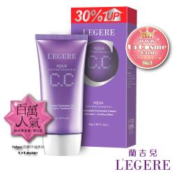 ◎達人節目老師推薦|◎水凝轉化科技會出水唷|◎舒緩敏感肌膚 創造超水透亮肌品牌:L'EGERE蘭吉兒品牌定位:開架品牌商品名稱:水透亮CC霜種類:BB霜/CC霜/DD霜適用部位:臉部規格/容量:45g