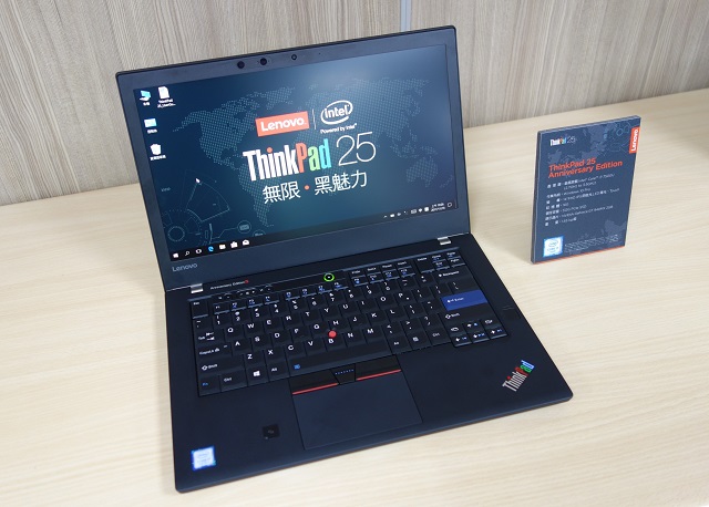 ThinkPad 25 周年！大和實驗室所長橫田聰一談 ThinkPad 的變與不變 