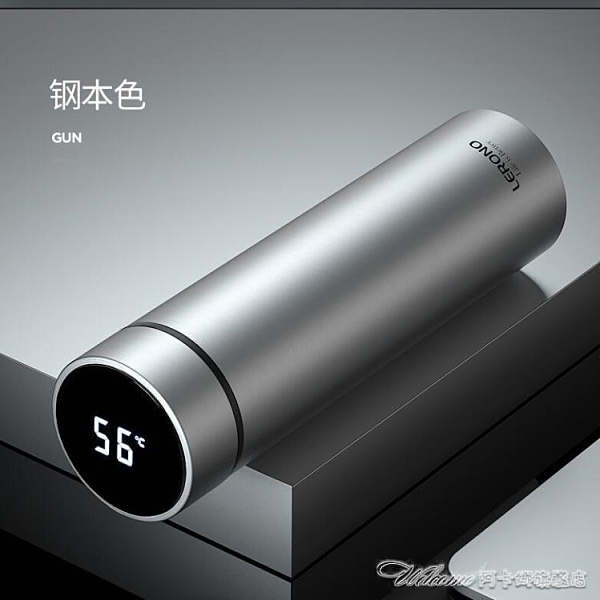 德國智慧保溫杯高檔男女316不銹鋼防摔便攜水杯子泡茶杯logo訂製 阿卡娜