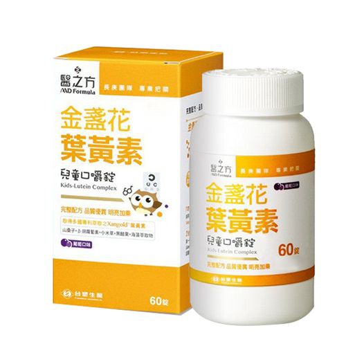 [原廠授權] 台塑生醫兒童金盞花葉黃素口嚼錠60錠