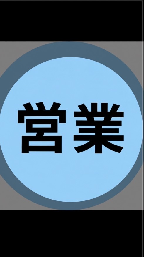 PPC広告営業担当者様