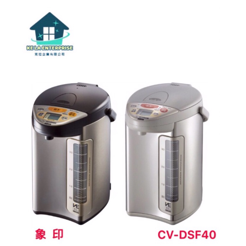 【優惠訊息】●宅配免運【商品規格】●CV-DSF40商品尺寸約:22x28x35(cm)商品重量約:3.2kg滿水量(容量):4.0L額定電量:840W保溫時平均耗電量98℃/90℃/80℃:20W/