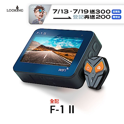 一鍵無線鎖檔 / 照片選配GPS定位，舉證更全面SONY IMX323感光元件135度大廣角、WDR寬動態IP68防水鏡頭、寶馬鍍金接頭