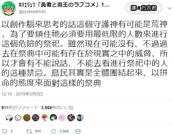 FireShot Screen Captrie530 Status 1104474650036199424