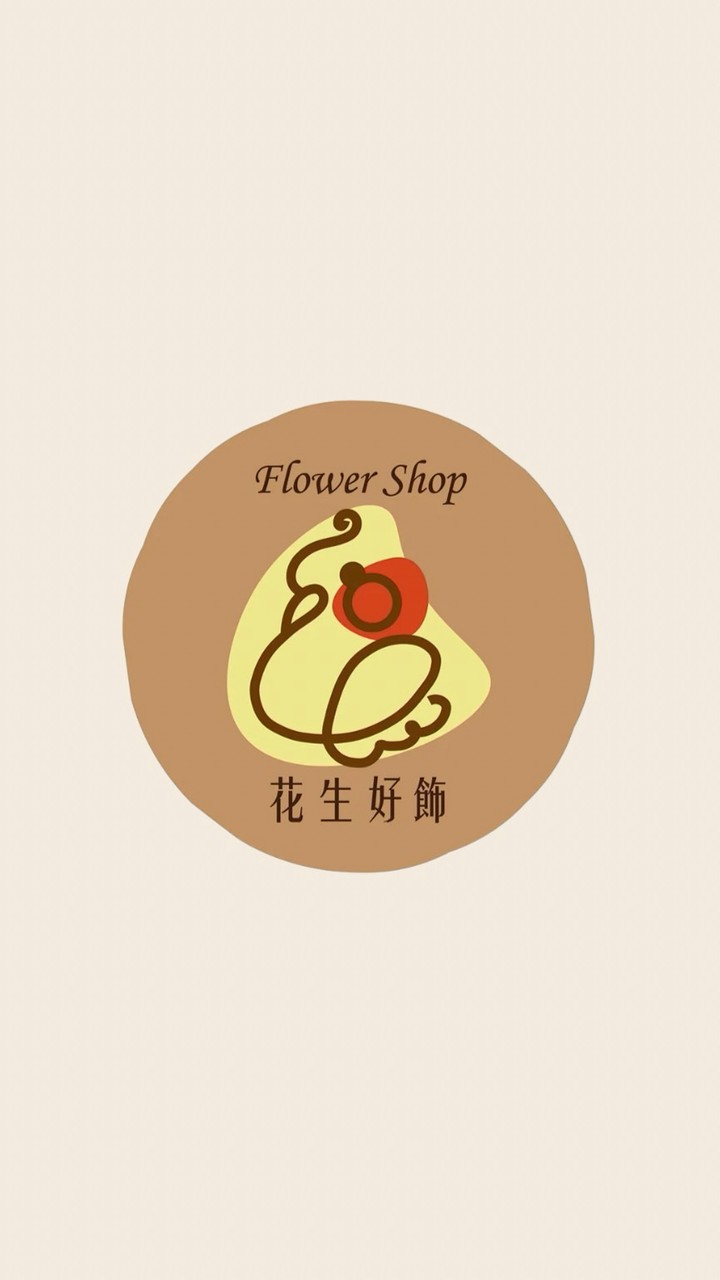 🌷 花生好飾 × JoyFlower｜生活週花