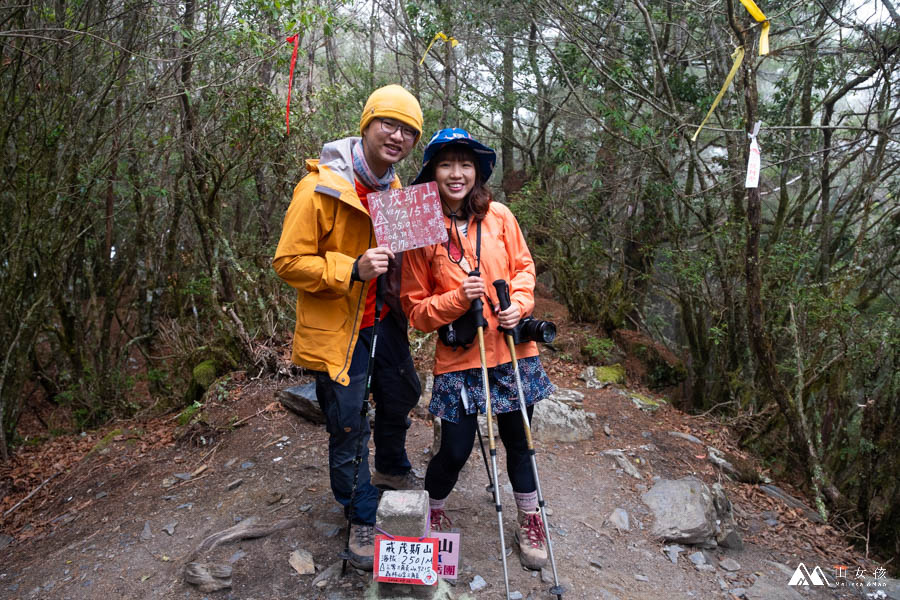 山女孩MelissaxMao冒險生活_戒茂司上嘉明湖三天兩夜_登山紀錄分享-28.jpg