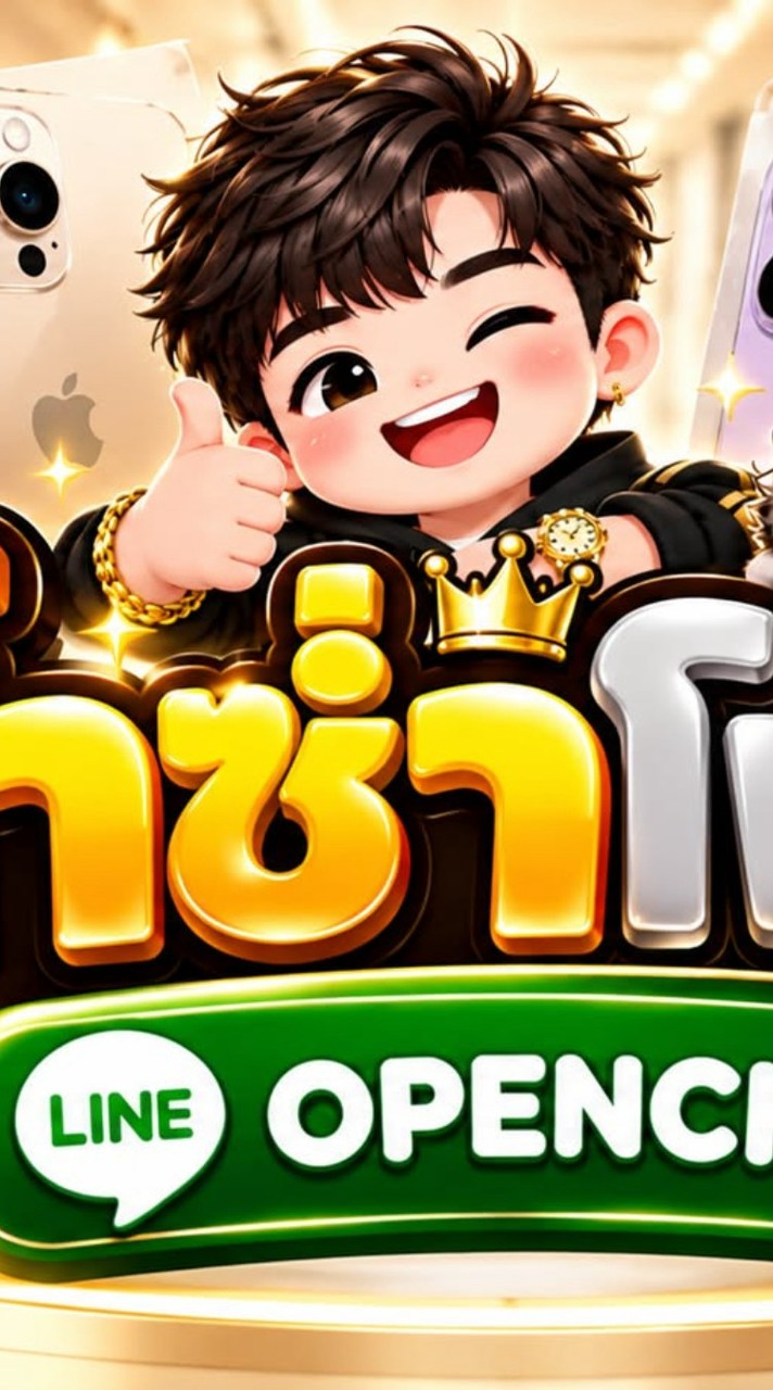 ล่ำซ่ำโฟน