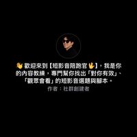 湯凱AI智能體交流群