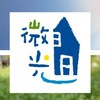 跟金錢打招呼