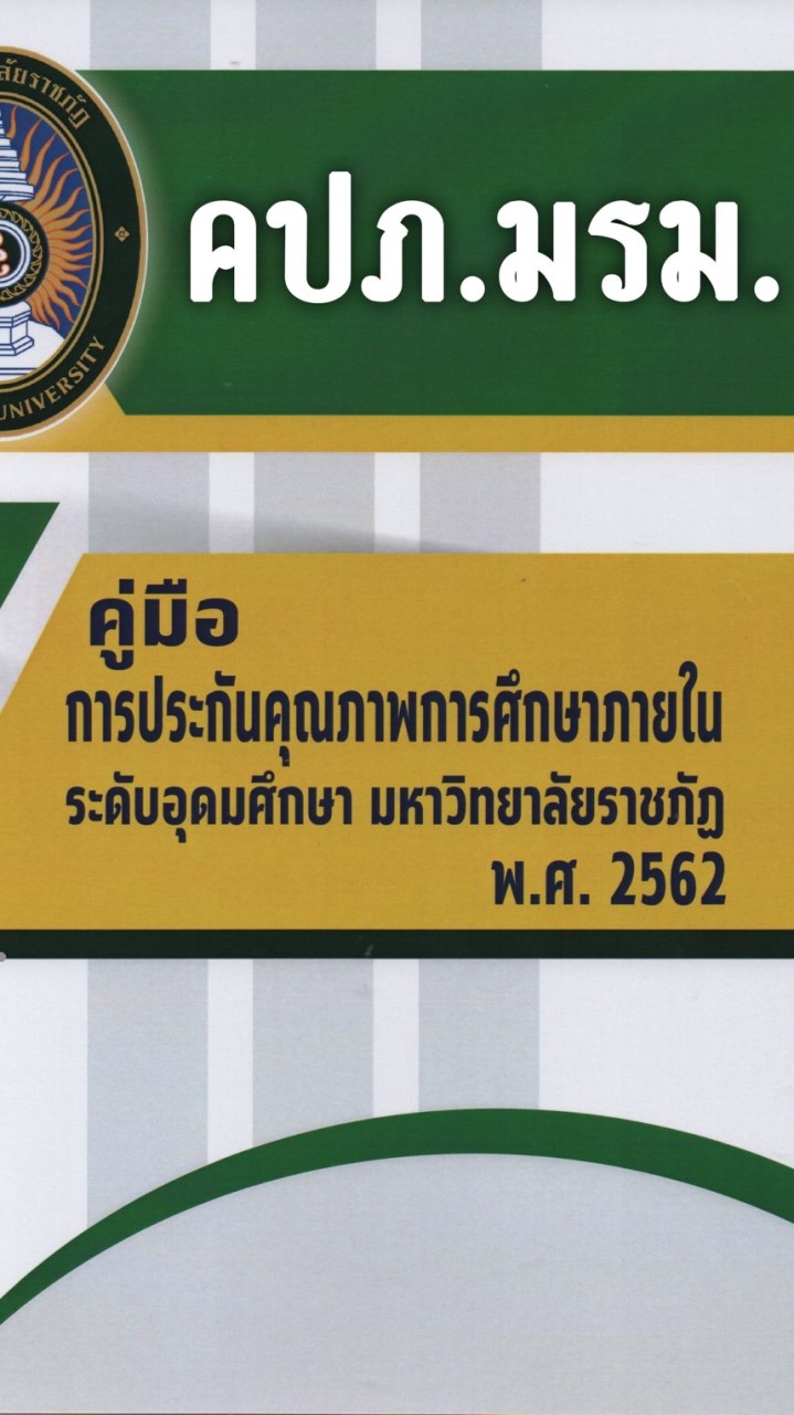 RU-SAR