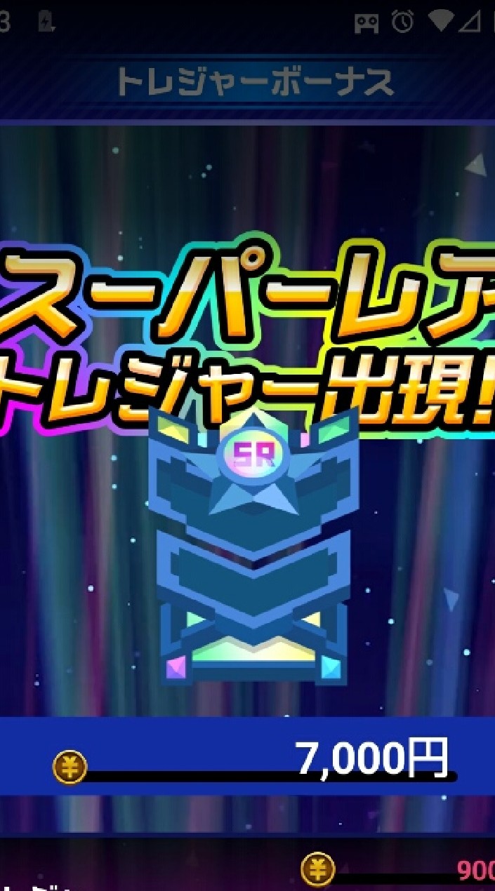 TIPSTAR マルチプレイ 条件を守れる人用