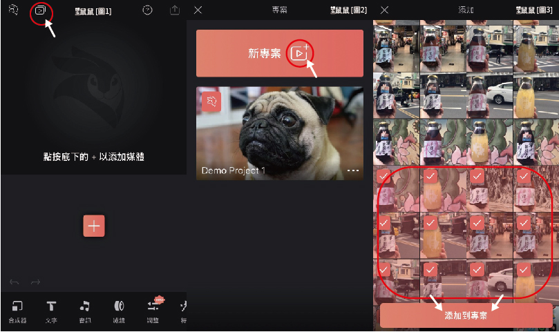 照片影片-03-妳好南搞