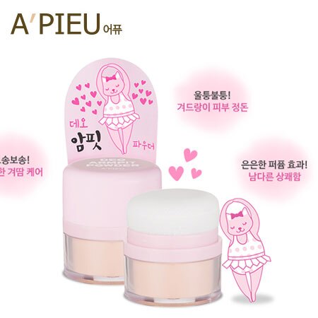 韓國 A'PIEU 腋下爽身拍拍粉撲(6g) 體香粉 爽身粉 A pieu APIEU 奧普【B061111】