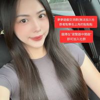 夢夢遊戲交流群(無法加入社群者點擊右上角的點點