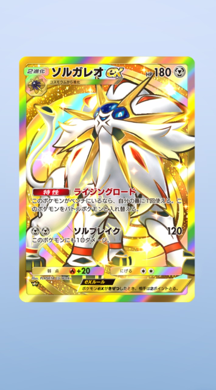 ポケポケやろう