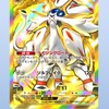 ポケポケやろう