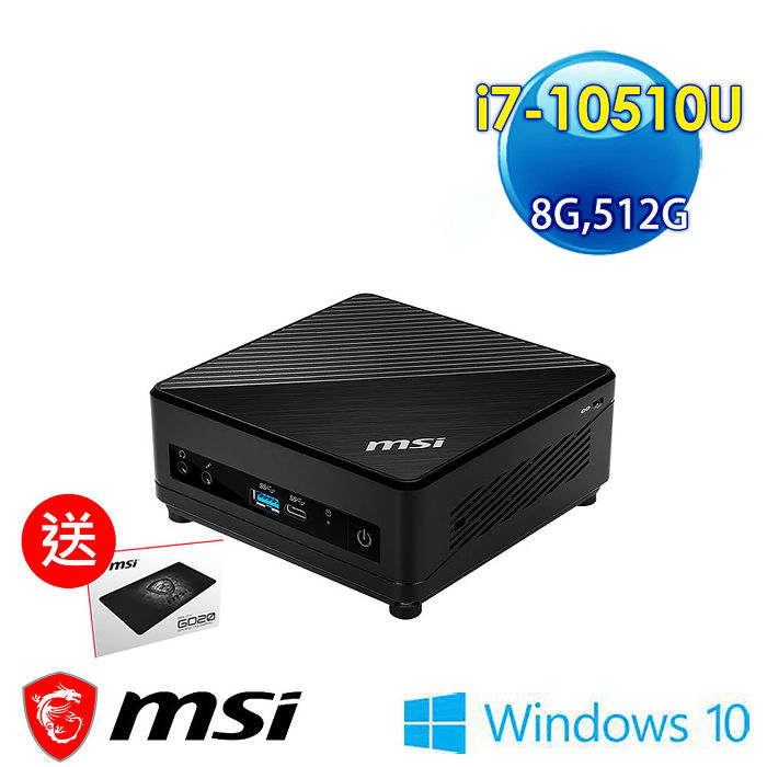 第10代處理器.迷你電腦