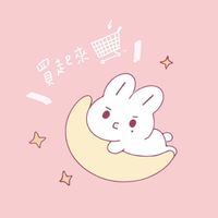 💭日常想像13³各種代購💭
