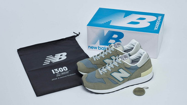 新聞分享 / New Balance M1300JP3 沒有完全復刻 卻變成是優點？！