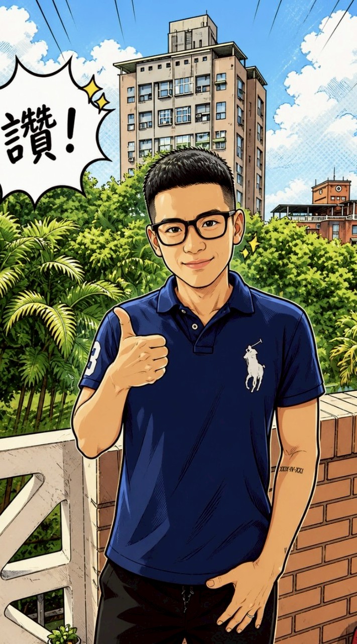 浩然競選團隊