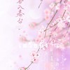 ࿐༆༒ราชวงศ์เสวี่ยอิง༒༆࿐