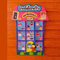 สีเขียวน่ารัก
