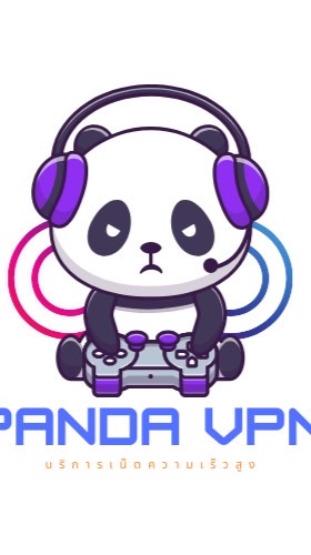 Panda VPN เน็ตฟรี