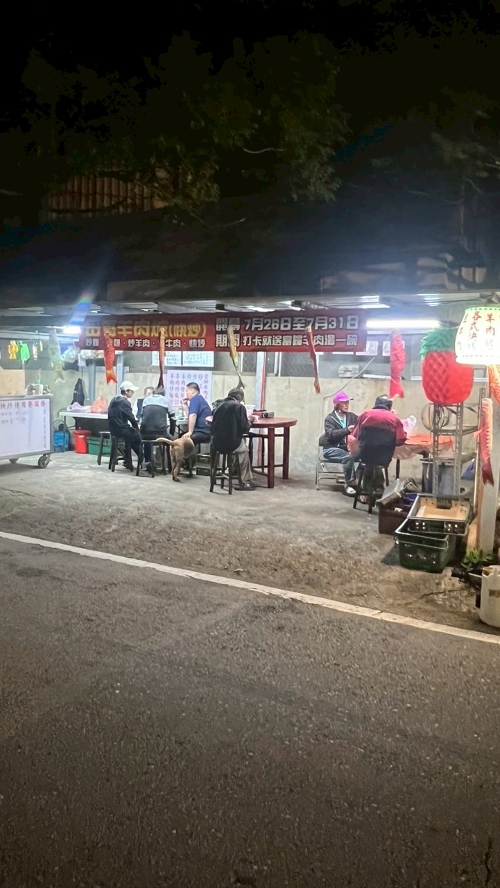 田哥快炒（晚餐、宵夜）🐐田哥羊肉爐🐐我是桃園新屋人