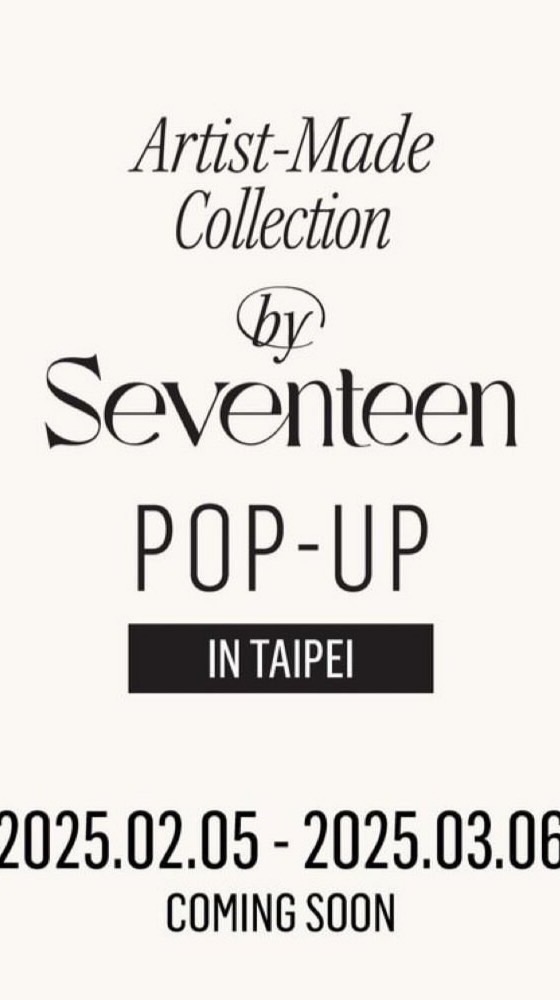 seventeen 台北快閃店代購